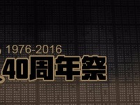 唐山大地震40年