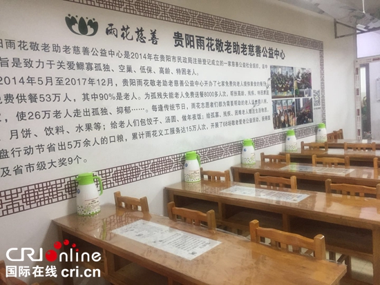 图片默认标题_fororder_雨花免费餐厅小河香江花园店（杨晓月 摄）