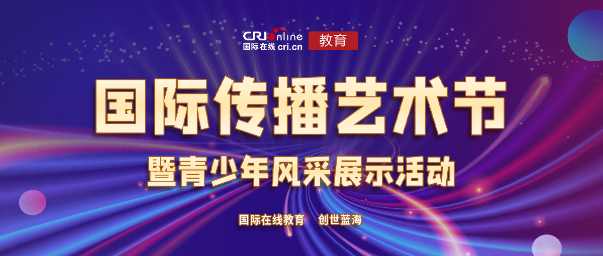 育见未来——2021母婴企业社会责任论坛_fororder_专题头图1200×510