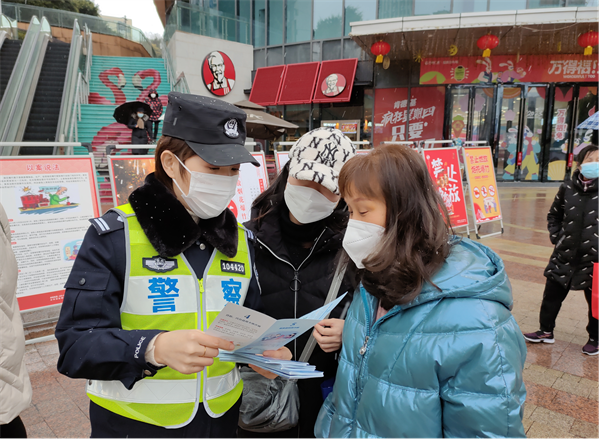 重庆市沙坪坝区警方开展禁燃禁放烟花爆竹宣传活动_fororder_图片1