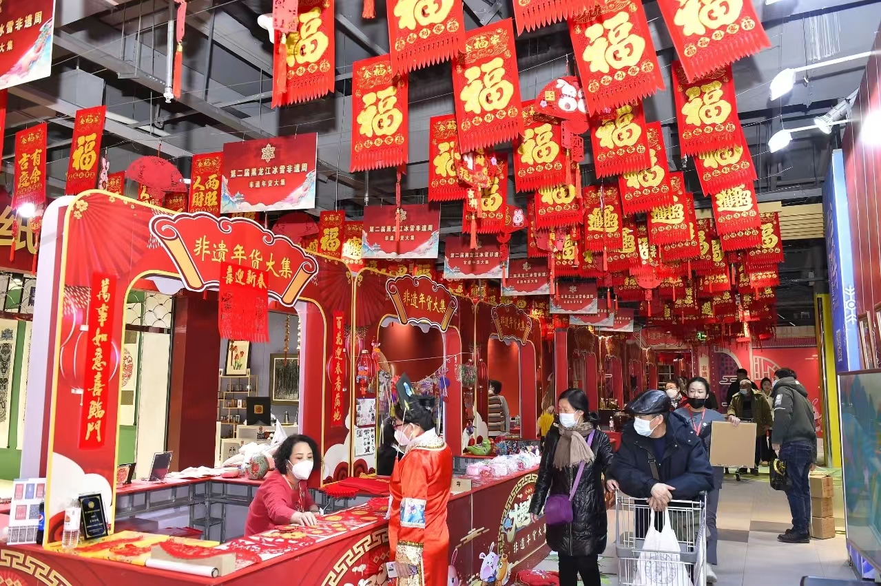 “醉美冰雪季 非遗过大年”第二届黑龙江冰雪非遗周启幕_fororder_微信图片_20230118162507