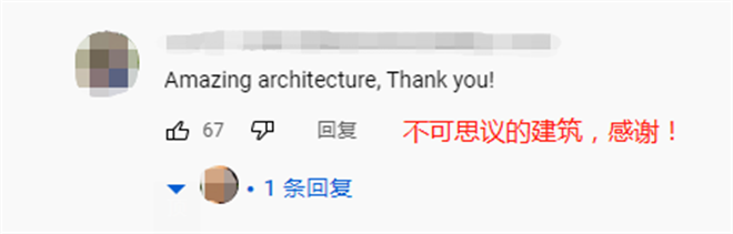 【陕耀国际·14期】外国人游西安 在得知大雁塔的“年龄”后竟是这样的反应_fororder_图片4