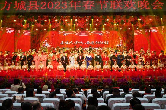 南阳市方城县举行2023年春节联欢晚会_fororder_晚会演出现场 摄影 张栋察.JPG