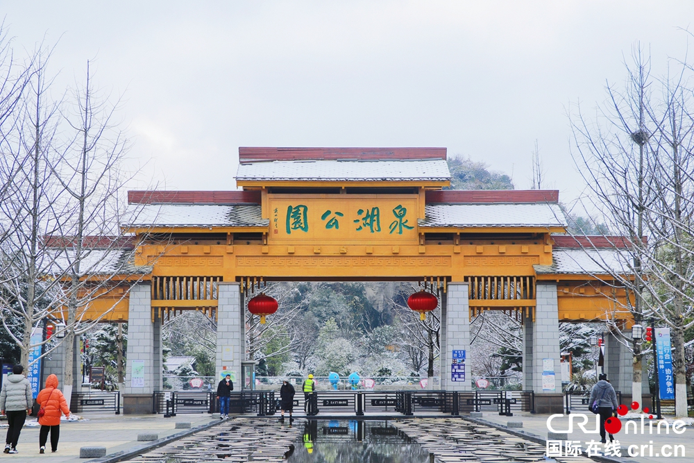 贵州贵阳银装素裹 解锁“雪景模式”_fororder_雪景4