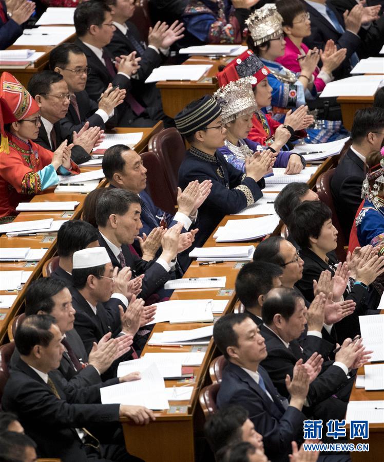 十三届全国人大一次会议在京开幕