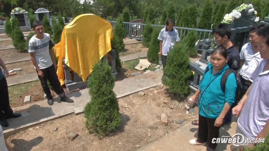 汉中逝者安葬骨灰墓地被“调换” 陵园：沟通失误