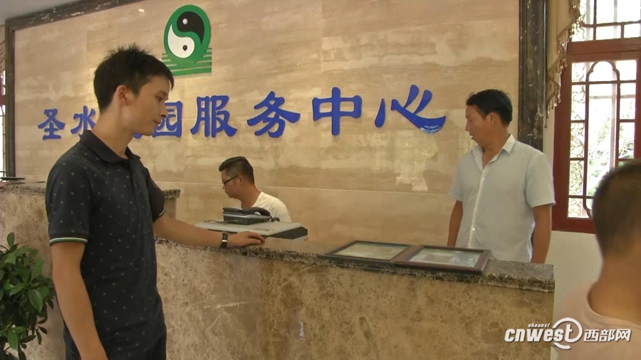 汉中逝者安葬骨灰墓地被“调换” 陵园：沟通失误