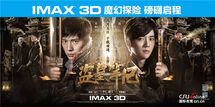 影迷二刷连赞IMAX 3D，质感不输好莱坞大片