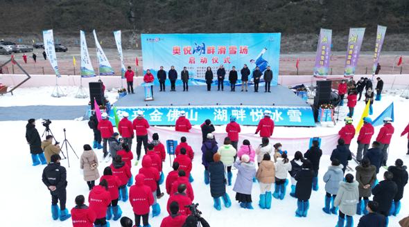 【原创】冬来金佛山 重庆南川奥悦湖畔滑雪场投用_fororder_微信图片_20221231140934