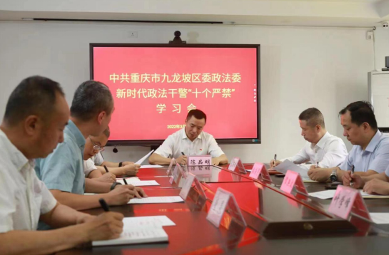 【原创】重庆九龙坡政法系统：多方发力提质效 司法为民显成效_fororder_微信图片_20230103165549