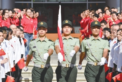 热烈庆祝中华人民共和国成立70周年 福建联通隆重举行“同升国旗、同唱国歌”大型活动