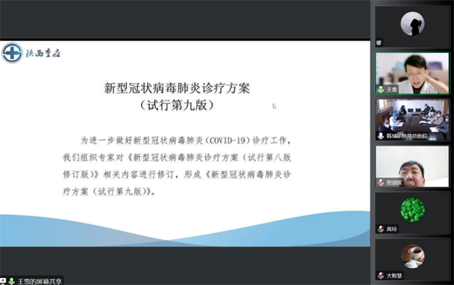 西安交大一附院统筹调配全院资源 全力保障新冠患者救治_fororder_图片7