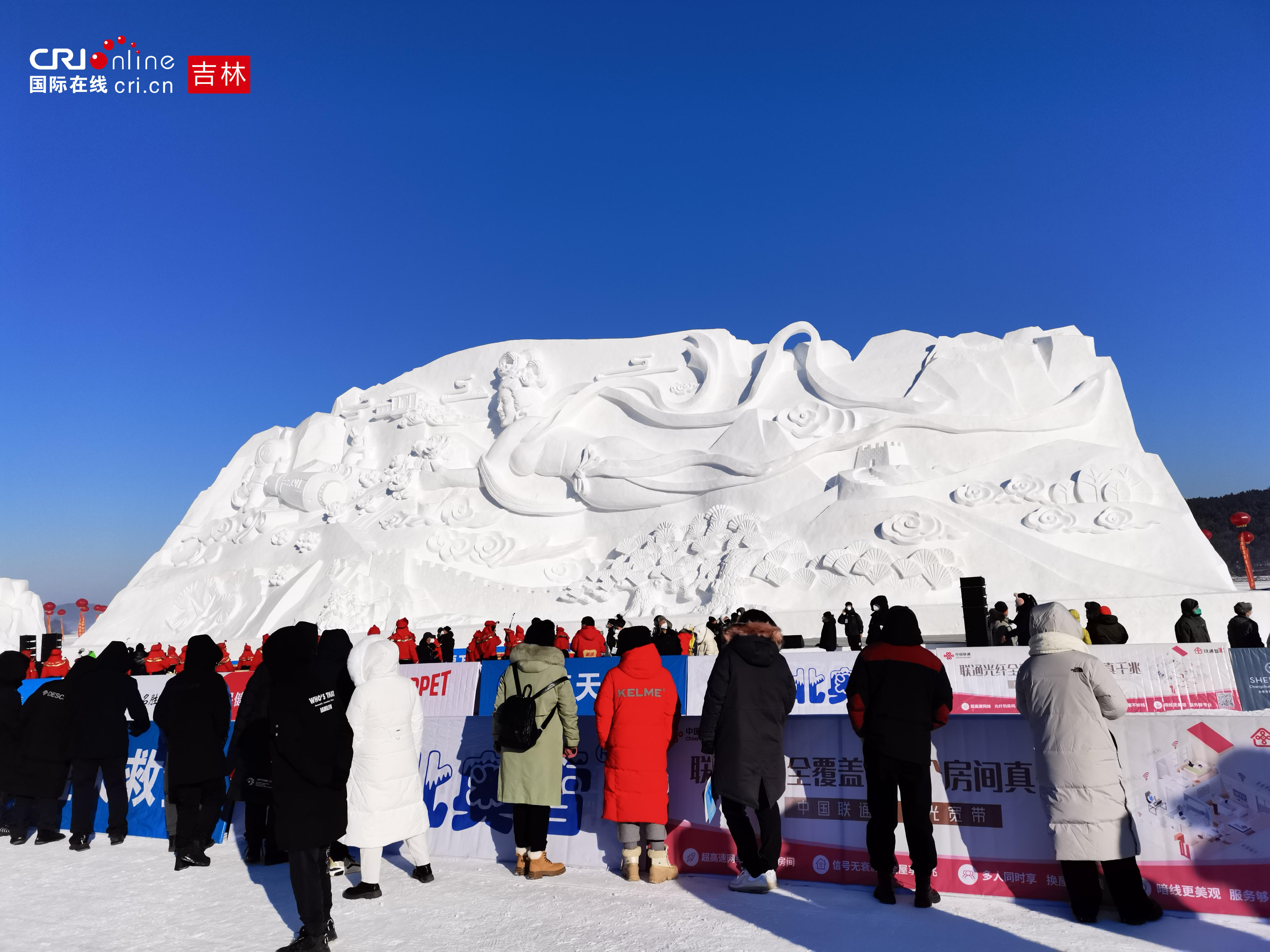 激情瓦萨 魅力净月 2023中国长春净月潭瓦萨国际滑雪节盛装启幕_fororder_本届滑雪节主舞台 摄影 王岩