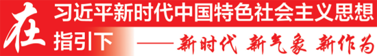 【头条下文字】【金融投资】广西有效注册商标达12万件