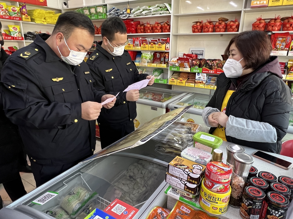 延吉市专项检查元宵节食品安全 守护舌尖上的安全_fororder_1