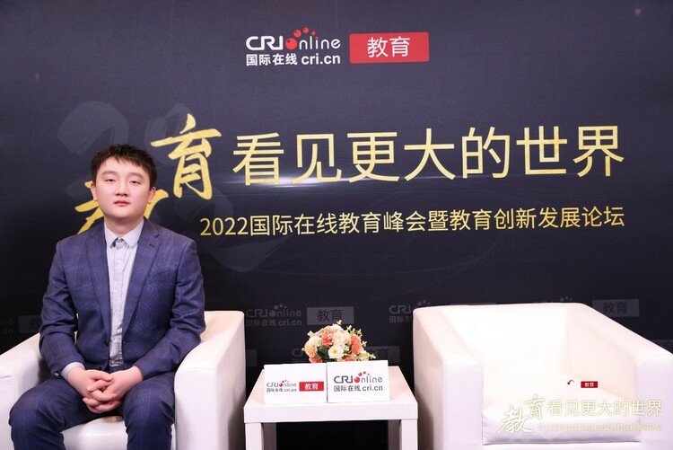 2022年国际在线教育峰会：专访西索教育科技集团创始人兼CEO吴宇威_fororder_cso