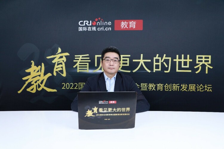 2022年国际在线教育峰会：专访学大教育创始人及CEO金鑫_fororder_777