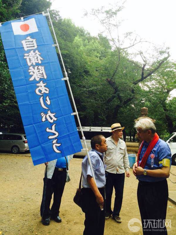 日民众：中日今年或发生军事冲突 为自卫队担心