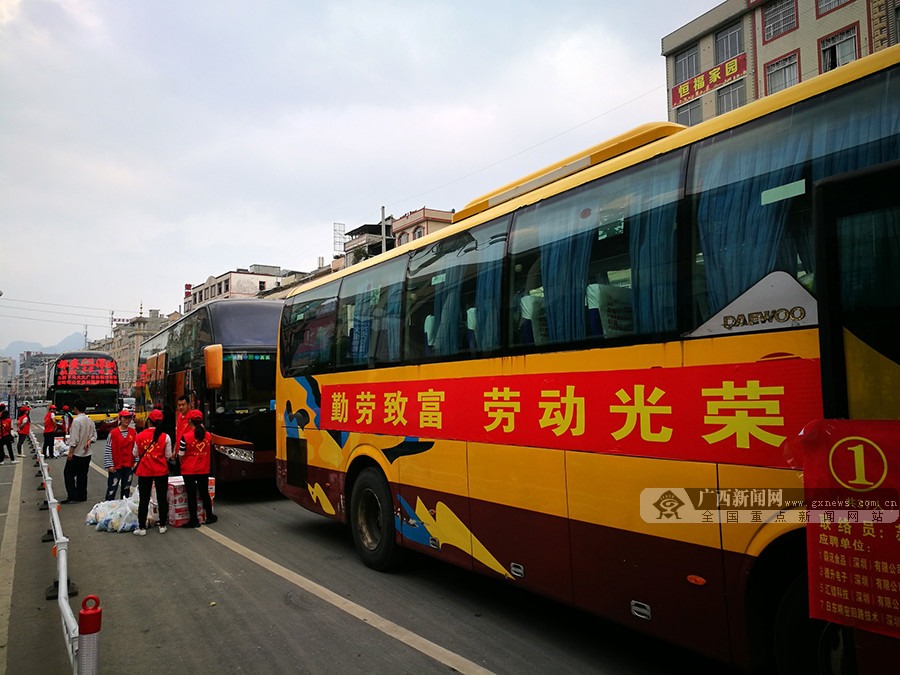 【广西要闻】（首页标题）深圳-广西开通就业直通车（内容页标题） 深圳-广西开通就业直通车 百余名务工人员赴深就业