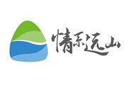 2022年度社会责任公益品牌_fororder_3情系远山公益基金会