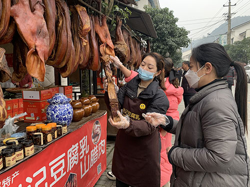 什邡：年味渐浓 山货成抢手“年货”_fororder_QQ图片20230111142923