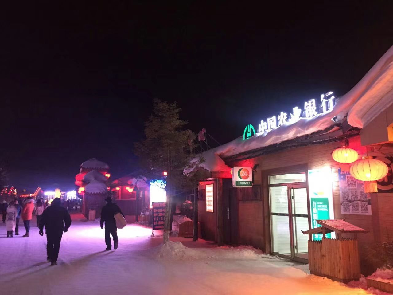 农行墨“绿”映雪乡——农行黑龙江海林市支行积极服务中国雪乡旅游业发展侧记_fororder_微信图片_20230112111719