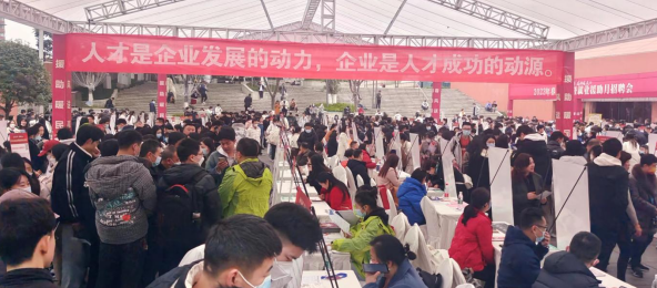 【原创】助力返岗复工 重庆市渝中区举办大型招聘会_fororder_微信图片_20230213113100