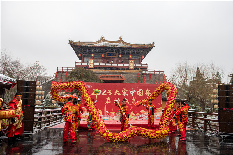 2023“大宋中国年”文化节在开封启动_fororder_20140101-DSC_2077