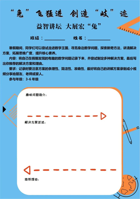 图片默认标题_fororder_微信图片_20230116134519