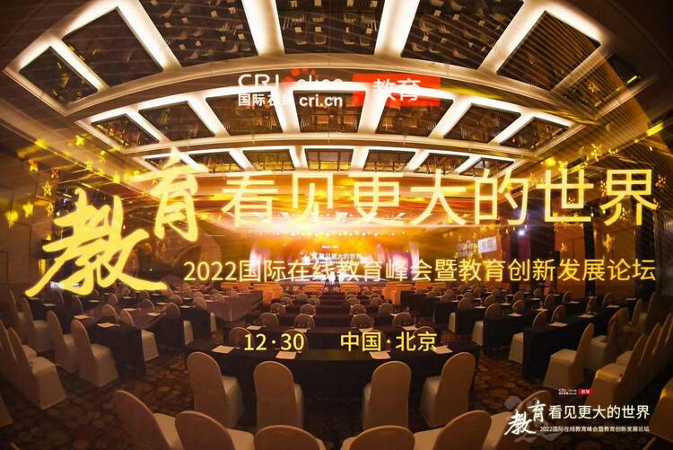 喜讯！君诚国际双语学校荣膺“2022年度口碑知名国际化学校”荣誉称号