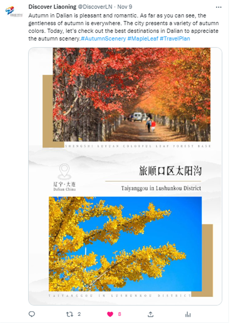 “发现辽宁”海外社交媒体账号倾力讲好辽宁文旅精彩故事_fororder_文旅总结3