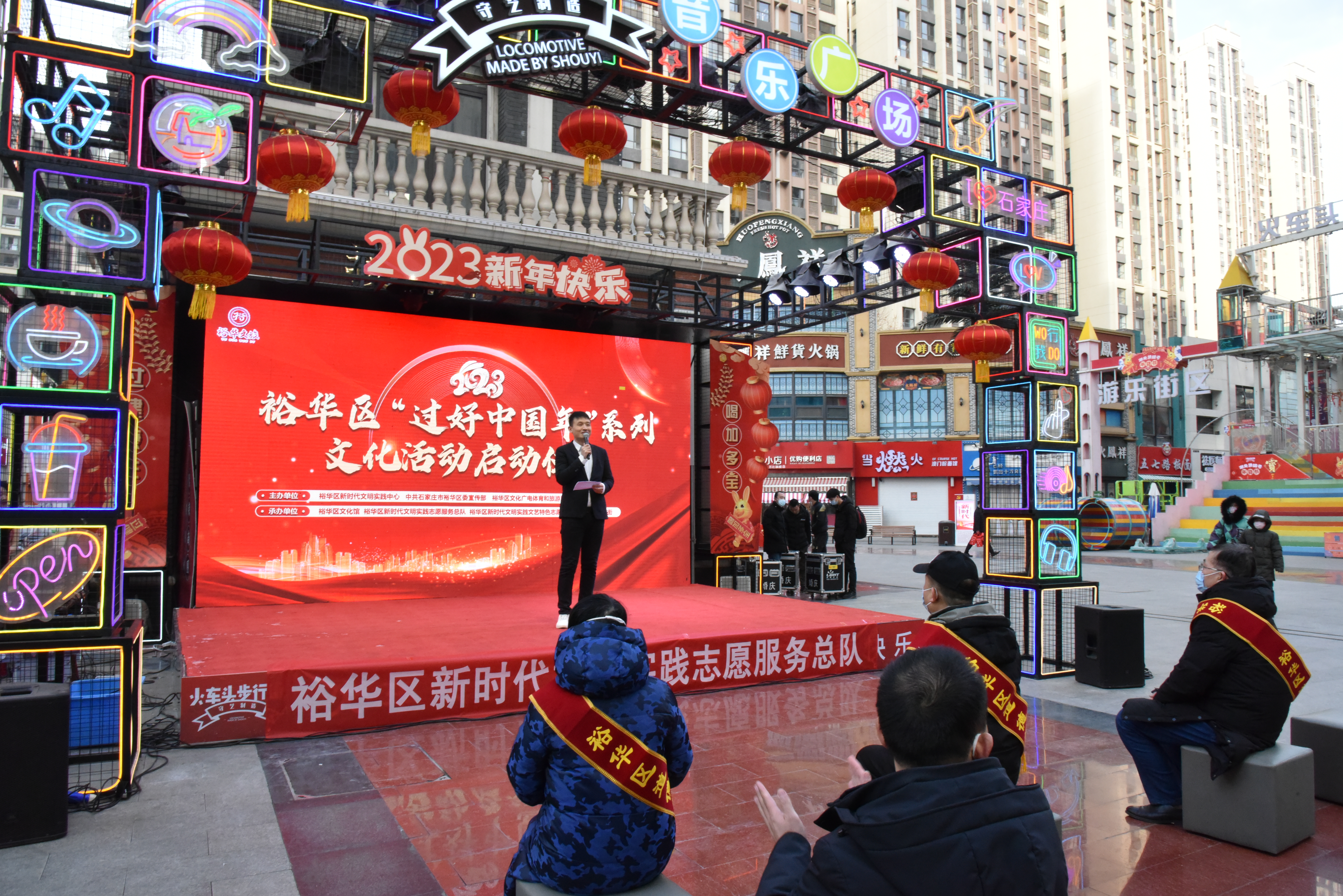 （原创）石家庄市裕华区：多场文化活动 让市民过好中国年_fororder_mmexport1674093096040