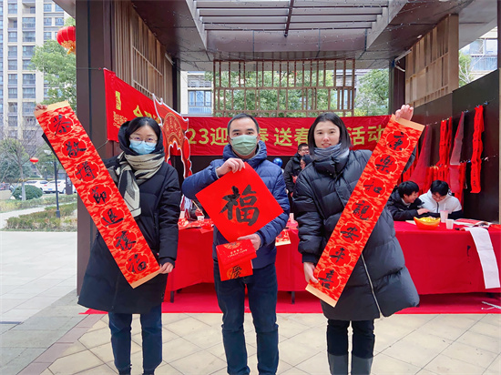 苏州相城“我们的节日·春节” 翰墨飘香贺新年 迎新春联暖人心_fororder_图片1