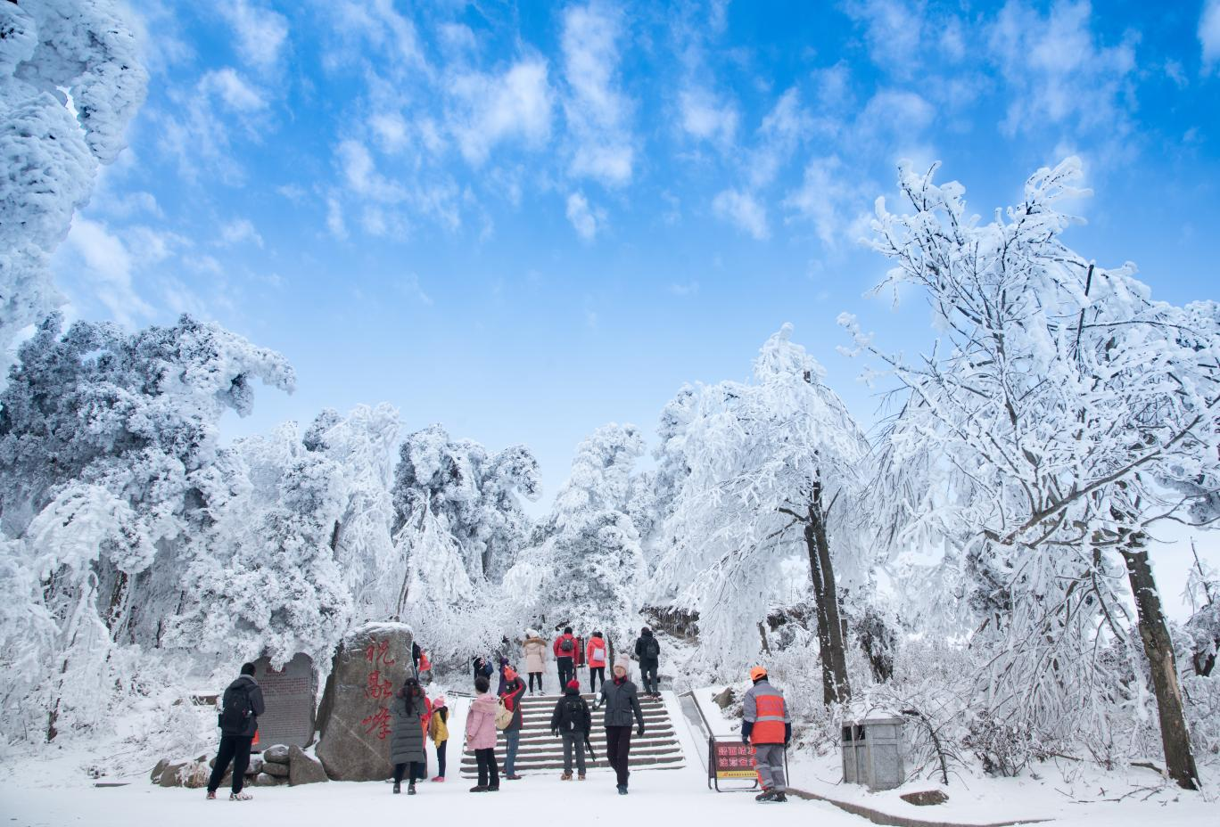 “冰火交融” 南岳衡山旅游“火出圈”_fororder_2