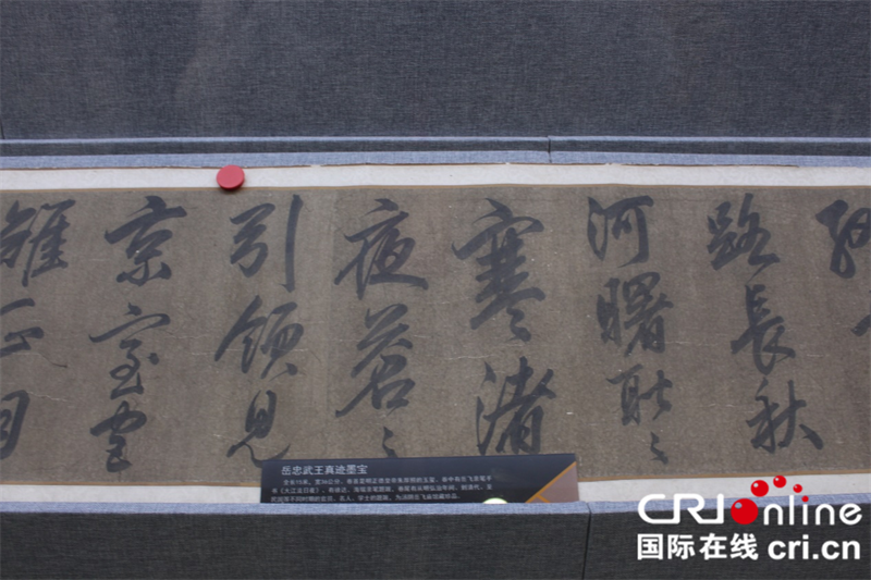 【原创】【写意中国探寻汉字起源】安阳汤阴：羑里城里看文王 岳飞庙中拜英雄_fororder_图片13