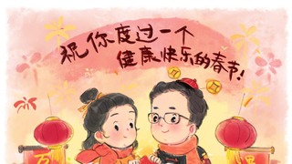 春节返乡，这份防护小贴士请周知！