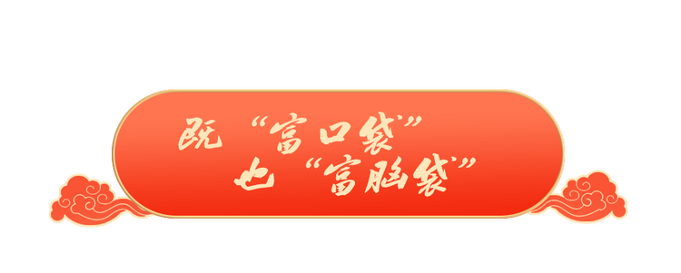 稳稳的幸福年｜老乡们生活越来越红火