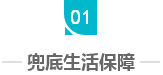 这三年，总理牵挂的残疾人群体，迎来哪些暖政？