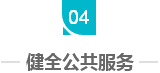 这三年，总理牵挂的残疾人群体，迎来哪些暖政？