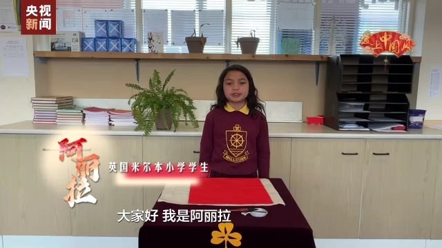 爱上中国风丨英国小学生唱《小燕子》 向中国人民拜年