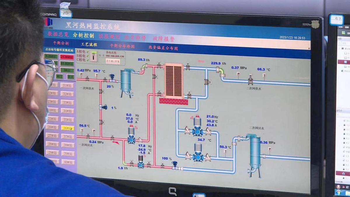 黑河：应对极寒天气 全力保障供暖