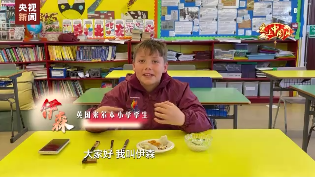 爱上中国风丨英国小学生唱《小燕子》 向中国人民拜年