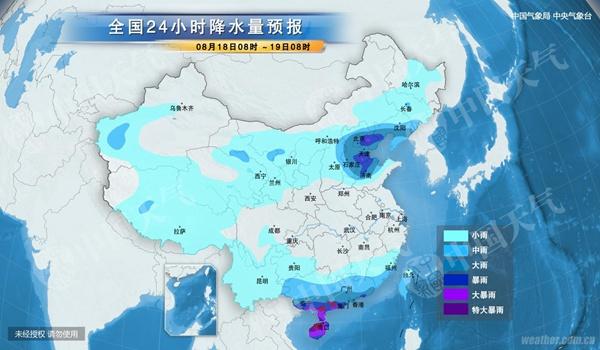 京津冀迎强降雨局部大暴雨 台风来袭华南有强风雨