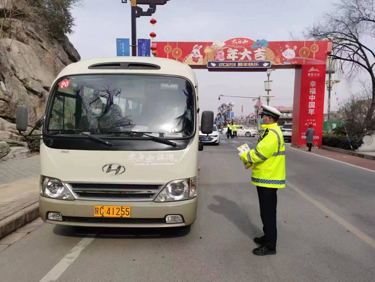 春节期间宝鸡全市道路交通安全形势平稳有序_fororder_图片3