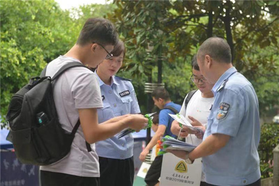 （在文中作了修改）【法制安全】重庆南岸警方走进高校 宣传防范电信诈骗知识