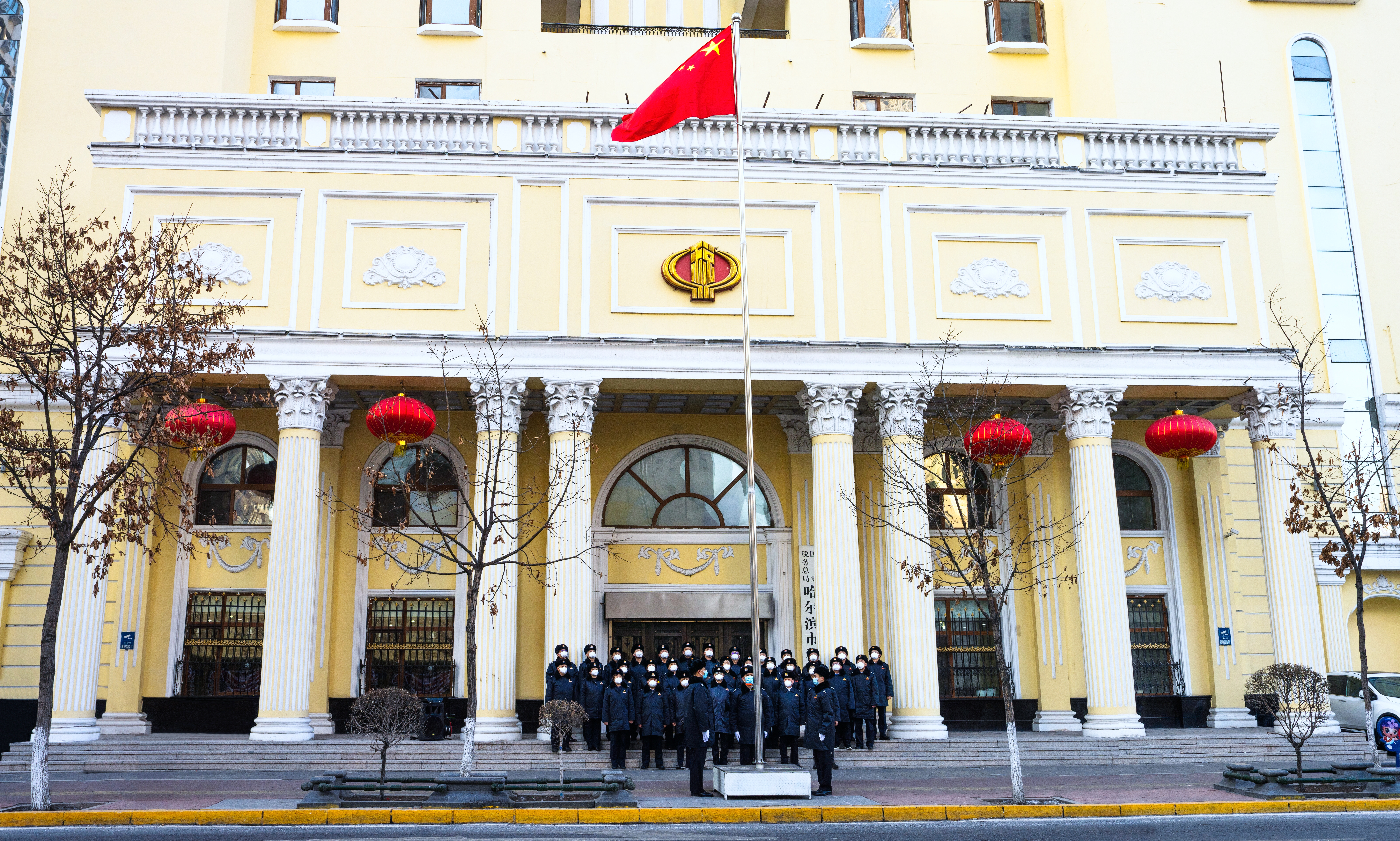 凝心聚力鼓干劲 奋辑笃行启新程 哈尔滨市税务局举行升国旗仪式_fororder_微信图片_20230129142100