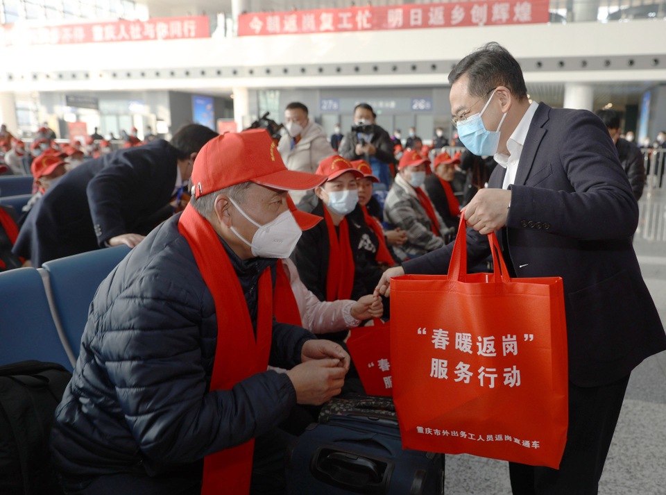 【转载】重庆首趟返岗专列发车 护送890名川渝务工人员“点对点”一站式返岗