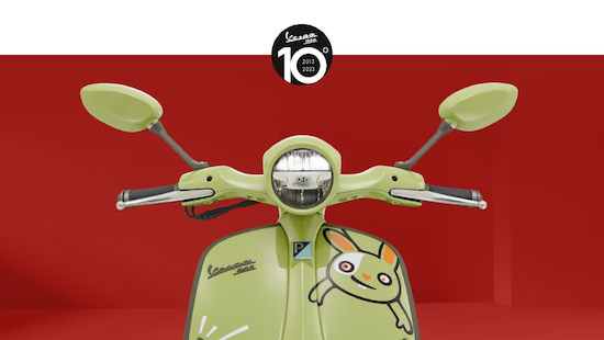 VESPA 946特别版登场 献礼10周年纪念_fororder_image001