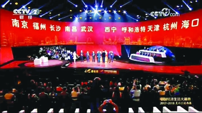 武汉荣膺2017年度中国十大幸福城市榜首