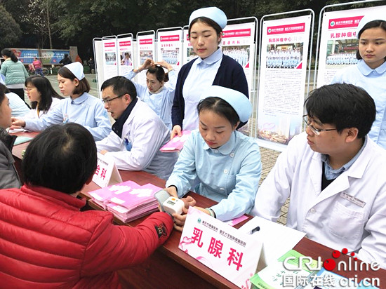 【社会民生】关爱女性健康 重庆市肿瘤医院举办三八节公益活动